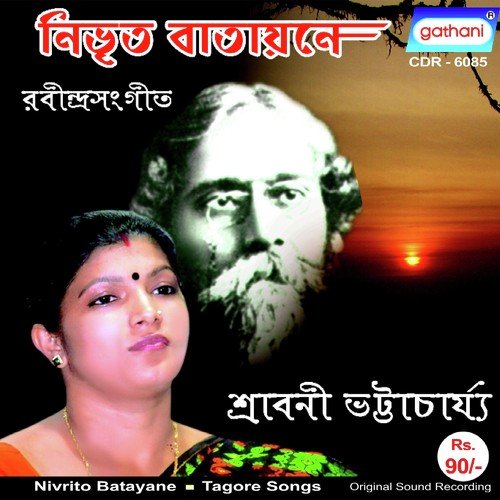 Chander Hasir Bandh by Shraboni Bhattacharyya - Download on PagalFree
