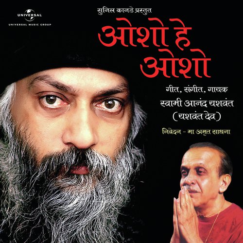 Kunji Aayi Hai (Album Version) by Yashwant Deo - Download on PagalFree