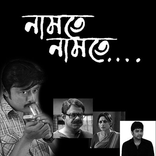 Ananda Purche by Sidhu, Bandage - Download on PagalFree