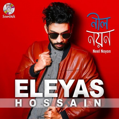 Neel Noyon by Eleyas Hossain - Download on PagalFree
