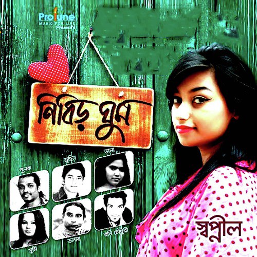 Ek Chokhe by Various Artists - Download on PagalFree