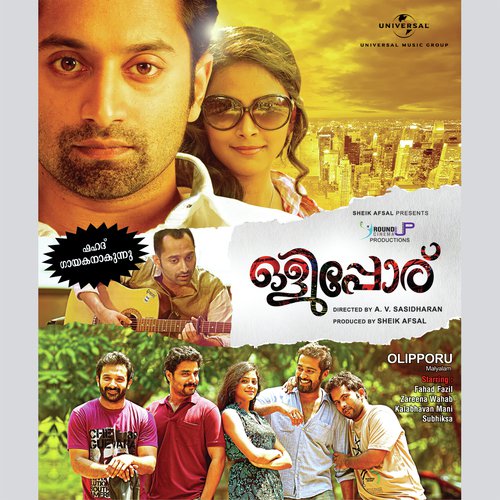 Daivame Kathukolkangu (From Olipporu) by John. P. Varkey, Jophy Chirayath - Download on PagalFree