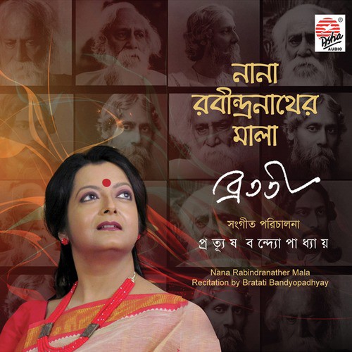 Suptotthita by Bratati Bandopadhyay - Download on PagalFree