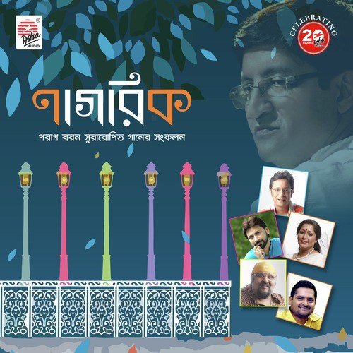 Ghoom Nei by Various Artists - Download on PagalFree