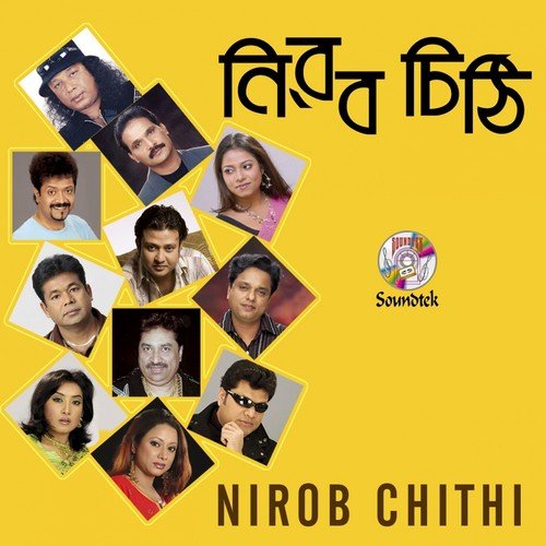 Baro Koti Manush by Various Artists - Download on PagalFree