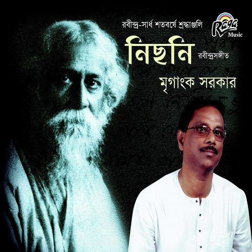 Amar Nikhilo by Mriganka Sarkar - Download on PagalFree