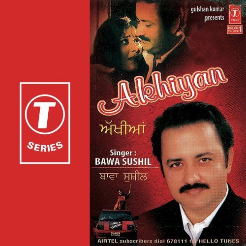 Kudi Tile Di Taar by Bawa Sushil, Jawahar Wattal - Download on PagalFree