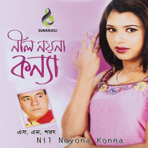 Bhul Bhebe Bhalobeshe by S.M. Shorot - Download on PagalFree