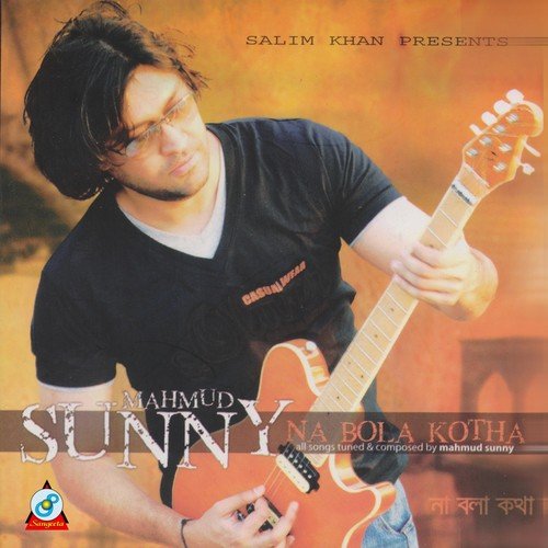 Ek Din by Mahmud Sunny - Download on PagalFree