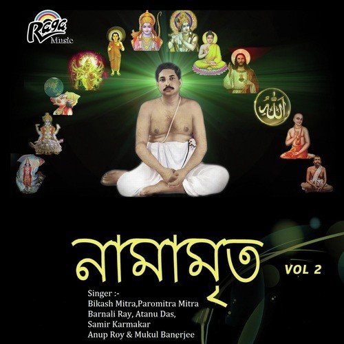 Juge Juge Hari Binasite by Various Artists - Download on PagalFree