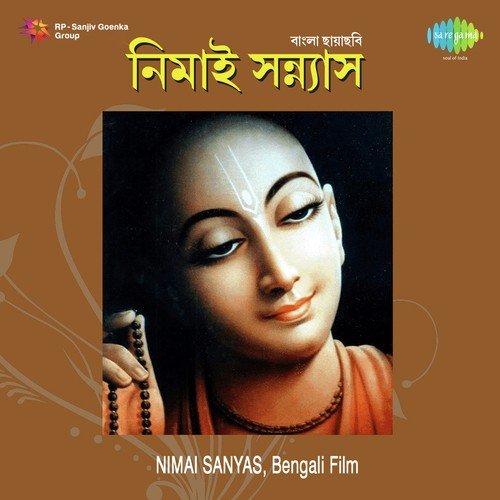 Kahan Kanu Kahi by Hariprasanna Das - Download on PagalFree