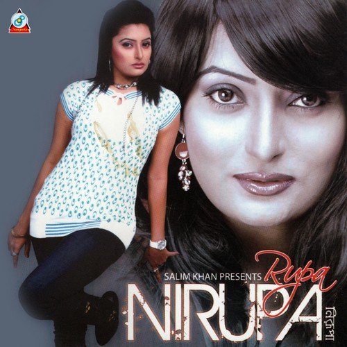 Prithibir Sob Golap by Rupa - Download on PagalFree