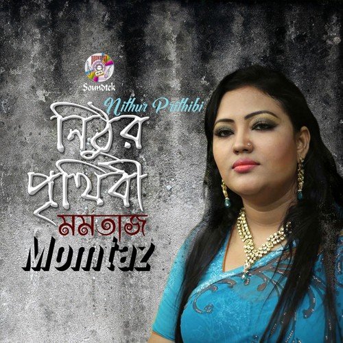 Valo Achi Shukhe Achi by Momtaz - Download on PagalFree