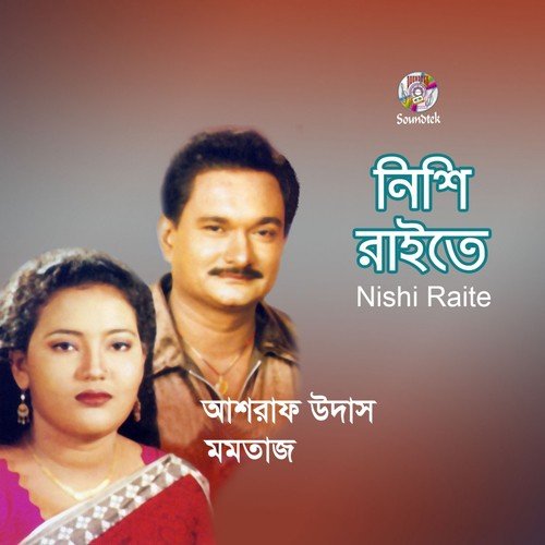 Vulite Pari Nai by Ashraf Udash, Momtaz - Download on PagalFree