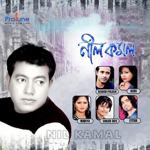 O Nonichora by Various Artists - Download on PagalFree