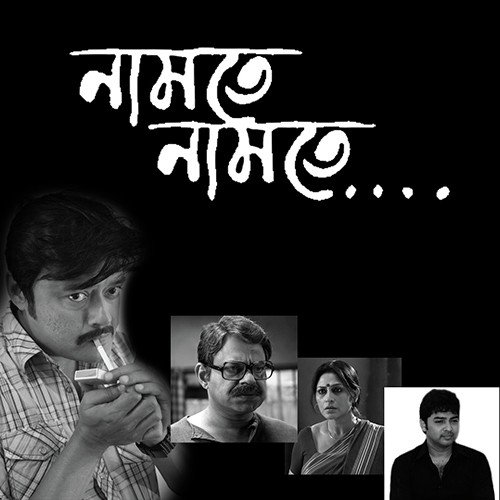 Chalo Paaltaai by Sidhu, Bandage - Download on PagalFree