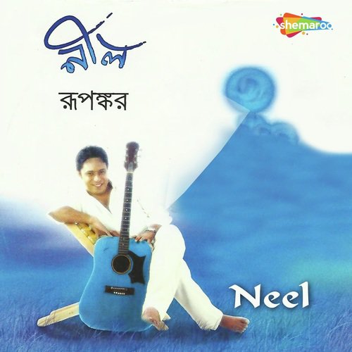 Shono by Rupankar - Download on PagalFree