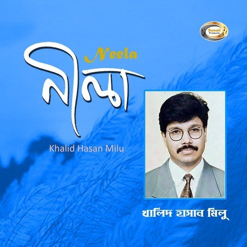 Andhare Ke Je Chokh by Khalid Hasan Milu - Download on PagalFree