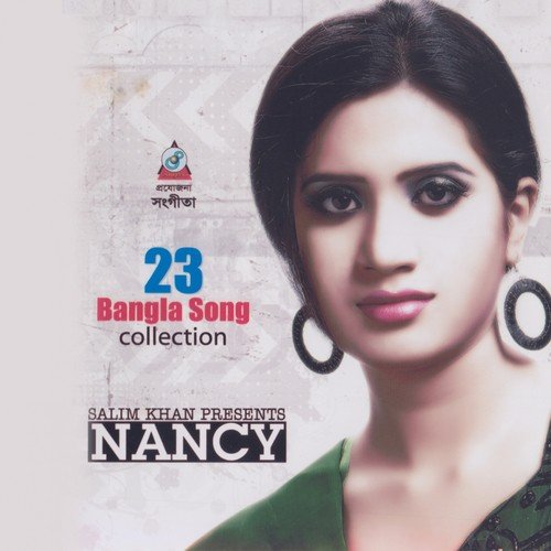 Jiboner Shobtuku Sukh by Nancy - Download on PagalFree