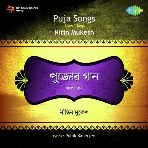 Janam Hetha Maran by Nitin Mukesh - Download on PagalFree