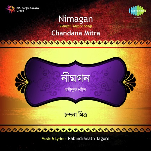 Sakal Janam Bhore by Chandana Mitra - Download on PagalFree