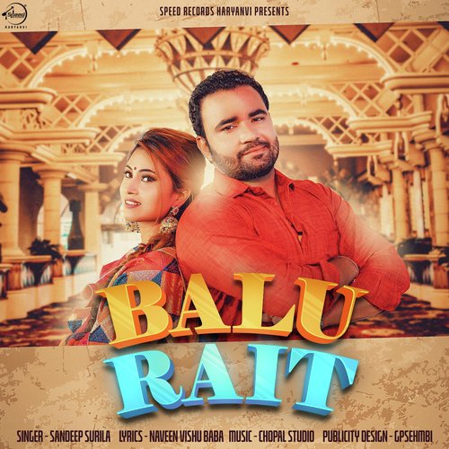 Balu Rait by Ruchika Jangid - Download on PagalFree
