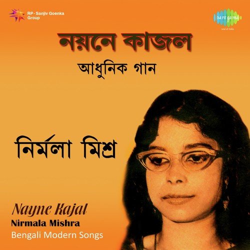 Jeonako Bandhu by Nirmala Mishra - Download on PagalFree