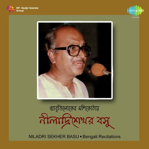 Kak O Beral - Recitation by Niladri Sekhar Bose - Download on PagalFree