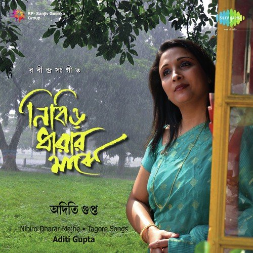 Badal-Meghe Madal Baje by Aditi Gupta - Download on PagalFree