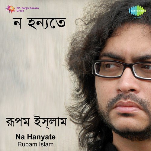 Rockbaaj - Holdete Smriti Bhora Shona Jhora Morshum by Rupam Islam - Download on PagalFree