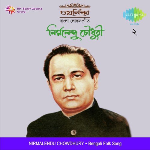 Amar Nanodira Kay by Nirmalendu Chowdhury - Download on PagalFree