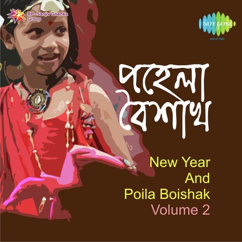 Ei Path Jodi Na - New Year Bytes by Neel Dutt - Download on PagalFree