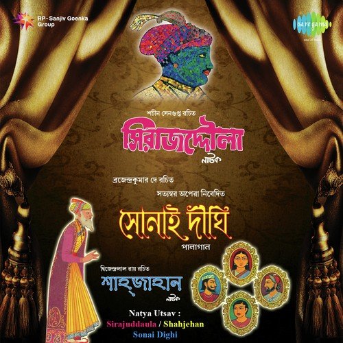 Sirajuddaula by Traditional - Download on PagalFree