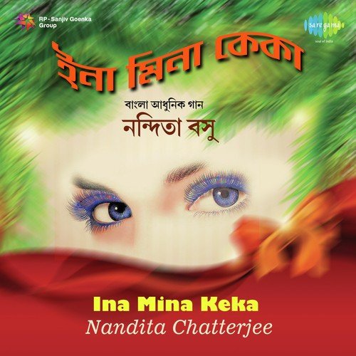 Mon Ki Emon Boro Katha by Nandita Chatterjee - Download on PagalFree