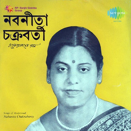 Tumi Gao Tumi Gao Go by Nabanita Chakraborty - Download on PagalFree