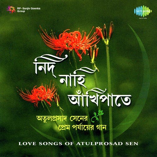 Chandini Raate Ke Go Aasile by Sarbani Sen, Santosh Sengupta, Krishna Chatterjee, Sushil Chatterjee - Download on PagalFree