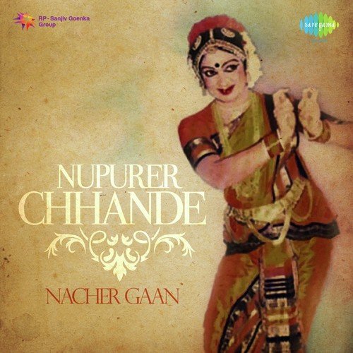 Khejur Patay Nupur by Pratima Banerjee, Sadiya Mullick, Anjali Mukherjee - Download on PagalFree