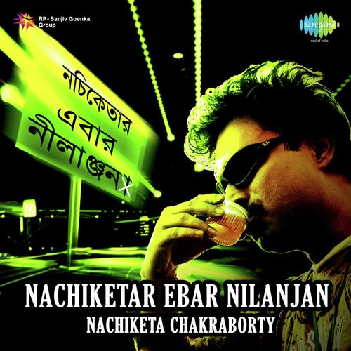 E Jibane Kichhui Mele Na - Don Club Mix by Nachiketa Chakraborty - Download on PagalFree