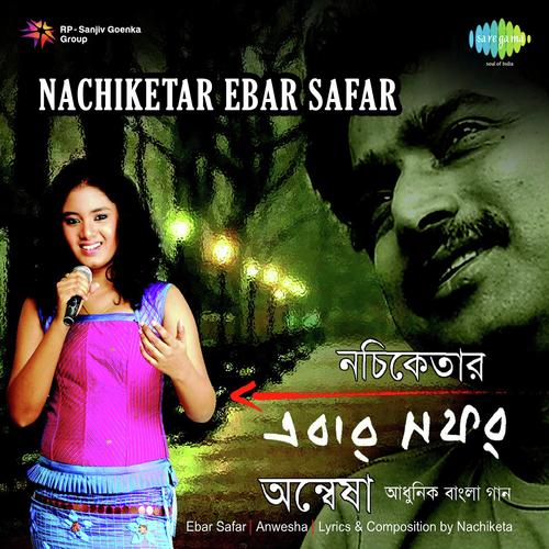 E Andhar Raat Periye by Anwesshaa - Download on PagalFree