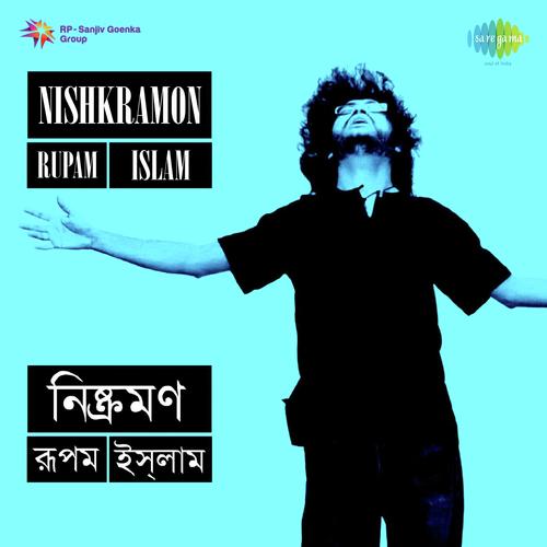 Ghor Shajaai by Rupam Islam - Download on PagalFree