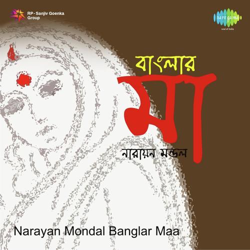 Brithai Pujish Matir Make by Narayan Chandra Mondol - Download on PagalFree