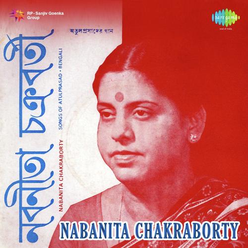 Bhol Re Bhola Bhol by Nabanita Chakraborty - Download on PagalFree