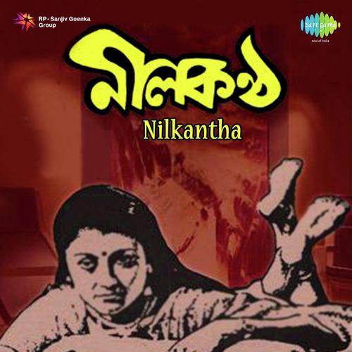 Tomar Mahabishwe by Atulprasad Sen, Kazi Nazrul Islam - Download on PagalFree