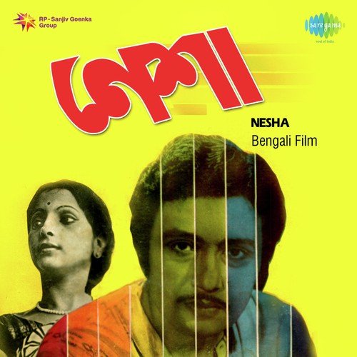 Aaji Ei Rate by Nitai Goswami - Download on PagalFree