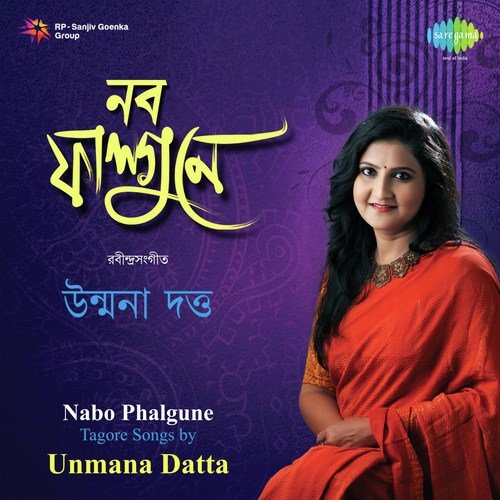 Bajilo Kahar Beena by Unmana Datta - Download on PagalFree