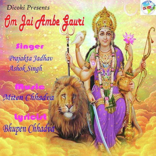Tu Hai Ambe Mata by Prajakta Jadhav, Ashok Singh - Download on PagalFree