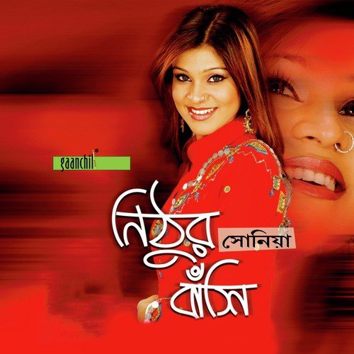 Vanga Gacha by Sonia - Download on PagalFree