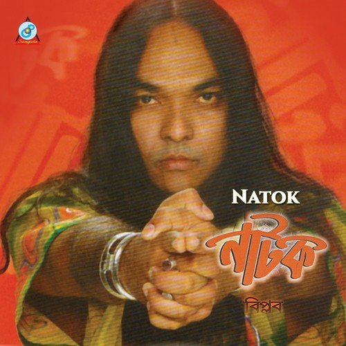 Natok by Biplob - Download on PagalFree