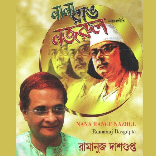 Jago Saki Hamdardi (Live) by Ramanuj Dasgupta - Download on PagalFree