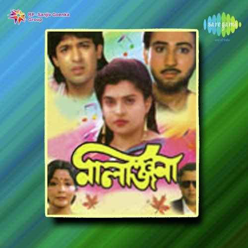 Nilanjana Pt. 2 by Bappi Lahiri - Download on PagalFree